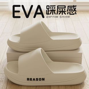 官網MUJ踩屎感拖鞋 eva室內家居家用靜音厚底浴室防滑不臭腳 女夏季
