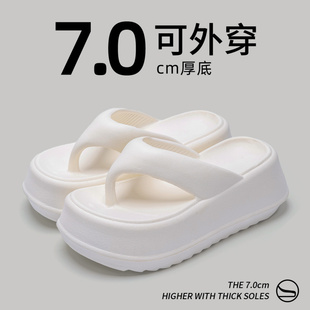 踩屎感涼拖鞋 外穿新款 女夏天 夏季 官網MUJ7.0cm厚底增高人字拖女款