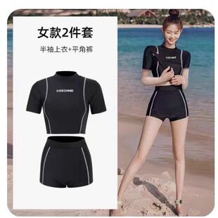 泳衣女全身保守遮肚韓國潛水服長袖 防曬分體游泳衣仙女范顯瘦套裝
