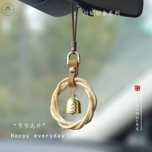 十木汽車掛件錘紋銅鈴掛飾竹編黃銅鈴鐺車內掛件復古車載掛件禮物