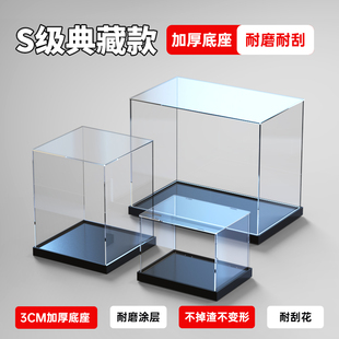 亞克力展示盒適用高達模型透明防塵罩手辦樂高積木車模定制收納盒