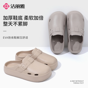 家居防臭防滑軟底高級(jí)感厚底包頭涼鞋 潔麗雅拖鞋 女夏外穿2025新款
