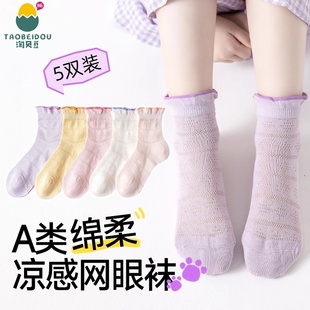 高顏值春夏季 女童襪子純棉中筒兒童夏天女寶白色透氣花邊網眼 薄款