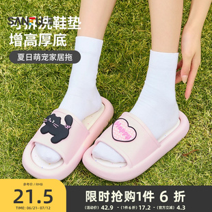 三福夏日趣味萌寵一字拖 841403 生活日用創(chuàng)意家居家居拖鞋