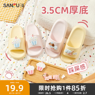女夏2025新款 三福拖鞋 卡通可愛小狗居家外穿柔軟舒適EVA外穿拖鞋
