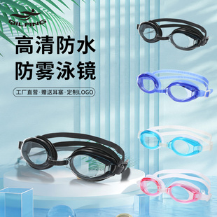 高清泳鏡男游泳裝 備成人防水防霧游泳眼鏡平光透明女士潛水鏡廠家