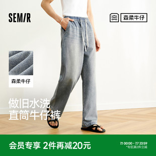 森馬牛仔褲 長褲 男復古港風寬松直筒褲 新款 潮流 2025夏季 森柔牛仔