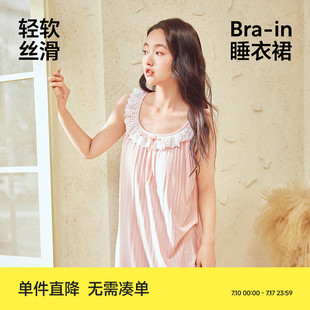 蕾絲花邊吊帶睡裙女生外穿內搭 薄款 森馬女士家居服套裝 帶胸墊夏季
