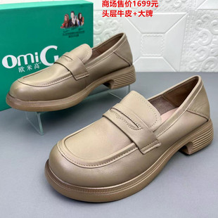 一腳蹬淺口樂(lè)福單鞋 品牌正品 歐洲站真皮新款 處理頭層牛皮女鞋 斷碼