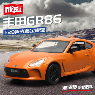 彩珀成真1 28合金豐田GR86跑車汽車模型開門回力聲光賽車兒童玩具