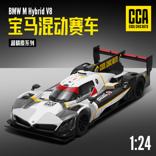 彩珀成真1 24CCA合金寶馬混動賽車V8汽車模型底座聲光兒童玩具男