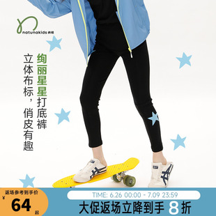 精棉羅紋彈力舒適運動星星打底褲 納桔童裝 薄款 夏季 兒童女童打底褲