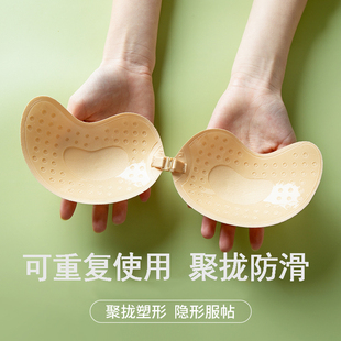胸貼女婚紗禮服用硅膠隱形無帶隱藏款 女內衣防下垂聚攏乳貼大胸用