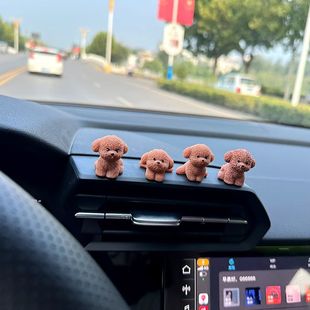 女 高級感車內飾品2024新款 泰迪犬擺件車載卡通裝 飾品男汽車時尚