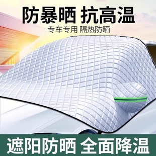汽車前擋遮陽(yáng)外置隔熱擋車窗簾停車用傘神器前擋風(fēng)玻璃罩車載檔