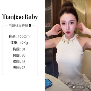 外穿無袖 田嬌baby 新款 項鏈掛脖針織吊帶背心夏季 上衣 甜辣千金