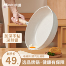 英國明爵麥飯石不粘鍋平底鍋牛排煎鍋家用炒鍋電磁爐燃氣灶專用