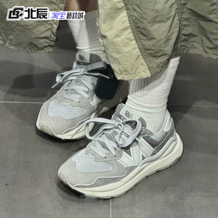 復古透氣輕便低幫休閑鞋 New 男女鞋 NB5740運動鞋 M5740PSG Balance