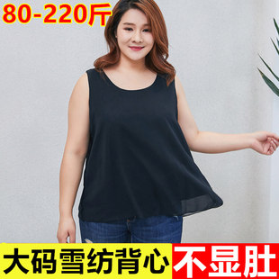 上衣吊帶打底衫 大碼 雪紡遮肚背心寬松女士加肥加大200斤胖mm無袖