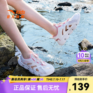 中大童涉水沙灘鞋 安踏兒童女大童框子鞋 運動涼鞋 新款 戶外 2025夏季