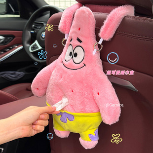 派大星車載紙巾盒汽車抽紙盒車內(nèi)裝 創(chuàng)意玩偶 飾品擺件可愛卡通掛式