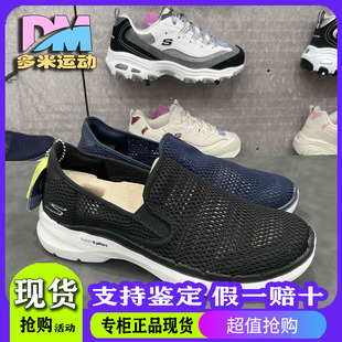 894136 6輕便一腳蹬透氣休閑運動健步鞋 Skechers斯凱奇新款 GOWALK