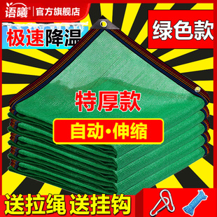綠色遮陽網可拉滑太陽防曬加厚加密遮陰陽臺黑網汽車遮光庶陽隔熱