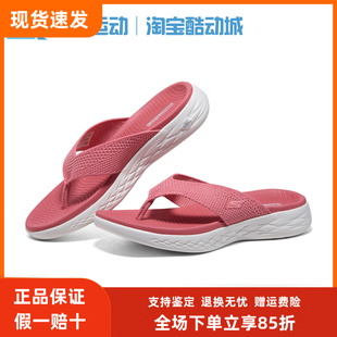 140703 人字拖防滑輕質運動涼拖鞋 Skechers斯凱奇女款 夏季