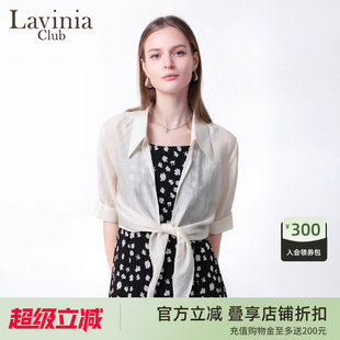 通勤氣質襯衣小衫 2025新款 女夏季 Lavinia萊賽爾天絲優雅系帶襯衫