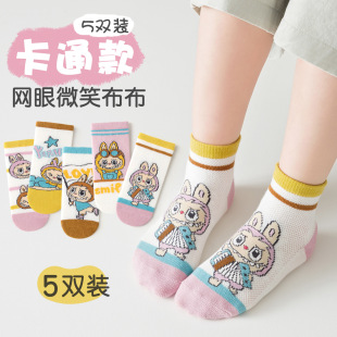 2025女童襪子春夏薄款 兒童襪子透氣棉襪網(wǎng)眼拉布布花邊女孩子