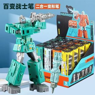 兒童變形玩具3歲6男孩益智擎天變型柱圓珠筆汽車機器人金剛戰士筆