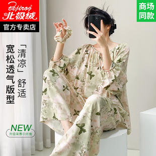 套裝 棉綢睡衣女款 綿綢家居服高級(jí)感國(guó)風(fēng)長(zhǎng)袖 夏外穿新中式 2025新款