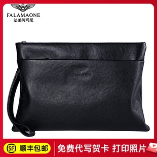 休閑大容量潮信封包 男手包牛皮手拿包時尚 法萊阿瑪尼 專柜正品