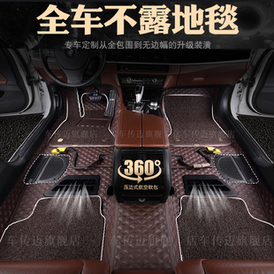 360航空軟包汽車腳墊大全包圍專用嵌入式 定制地毯墊全覆蓋包安裝