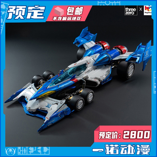 GPX 預定定金3AMegaHouse SPEC高智能方程式 超級阿斯拉達01