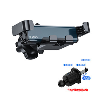 新款 汽車手機導航架零噪音車載手機支架出風口重力感應全自動通用