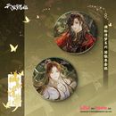 正版 天官賜福滿船清夢系列徽章吧唧立牌色紙拍立得鐳射票掛件谷子