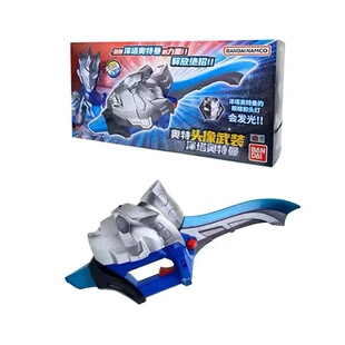 男孩玩具 聲光武器回旋劍刃模型 萬代正版 奧特曼澤塔頭像武器