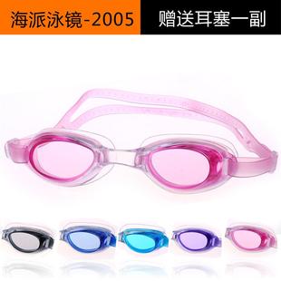 舒適兒童硅膠鏡盒游泳泳鏡玩水泳鏡禮品潑水節裝 護眼