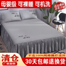 全棉床裙床罩單件純棉裙式 2.0m 床單床笠床套席夢(mèng)思防滑保護(hù)套1.8