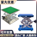手動上下升降器 不銹鋼實驗室升降臺小型水平儀升降平臺支撐架