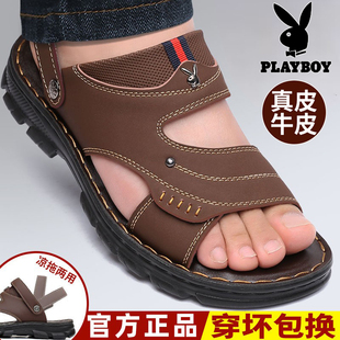 涼鞋 休閑潮流外穿涼拖鞋 夏季 男款 真皮軟底防滑沙灘鞋 花花公子男士