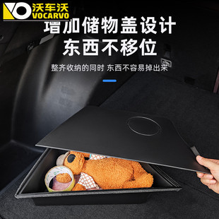 適用于吉利21 25星越L后備箱側(cè)邊儲物盒尾箱收納專用車內(nèi)用品大全