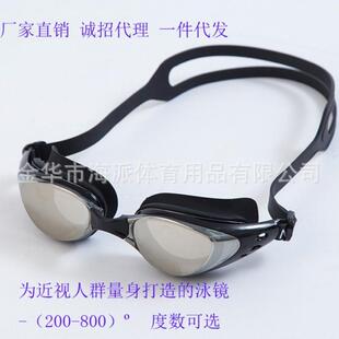 跨境硅膠電鍍近視泳鏡防水防霧 成人高清男女近視大框游泳眼鏡