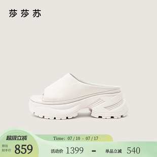 厚底增高涼拖輕便舒適拖鞋 莎莎蘇2025秋新款 女外穿夏 海綿蛋糕