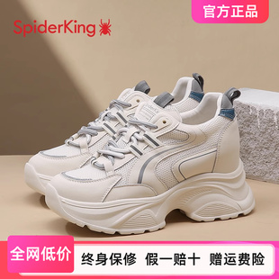 百搭網(wǎng)紅透氣運(yùn)動休閑鞋 韓版 女厚底增高輕便潮流春季 蜘蛛王老爹鞋