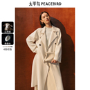 太平鳥大師甄絨系列西西里浴袍羊絨大衣女雙面毛呢新款 白色赫本風(fēng)