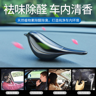 車內飾品擺件汽車裝 男創意內T飾車載高檔中控 飾用品大全車上個性