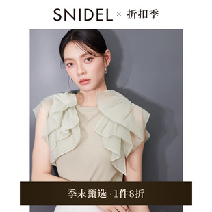 SNIDEL2025春夏新品 上衣SWCT251157 甜美圓領(lǐng)雪紡蝴蝶結(jié)肩帶針織衫
