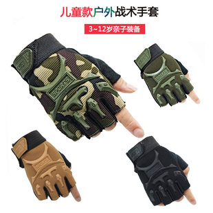 半指手套男童學生戶外運動拓展健身兒童防滑露指戰術軍迷手套訓練